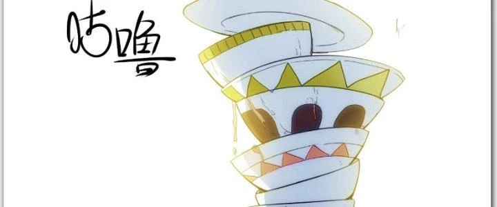 Tinh Môn Chapter 27 - Trang 2