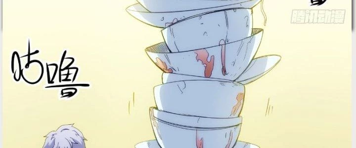 Tinh Môn Chapter 27 - Trang 2