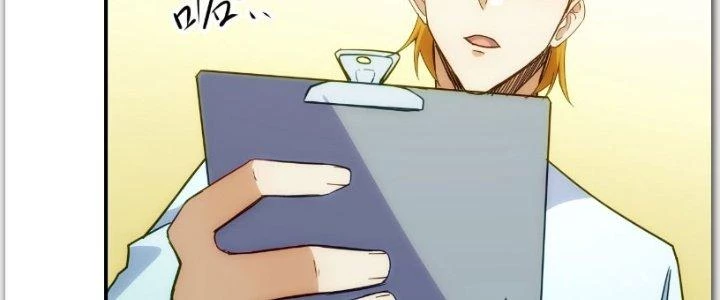 Tinh Môn Chapter 27 - Trang 2