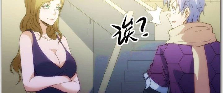 Tinh Môn Chapter 27 - Trang 2