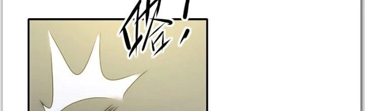 Tinh Môn Chapter 27 - Trang 2