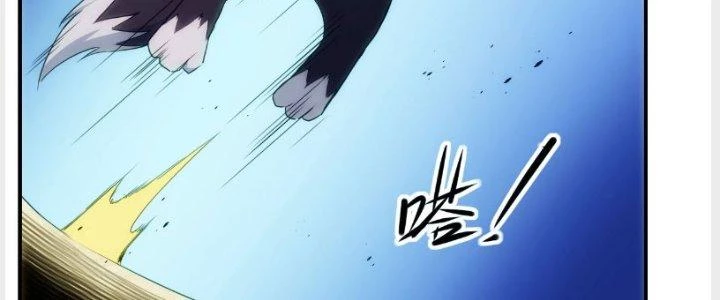 Tinh Môn Chapter 27 - Trang 2