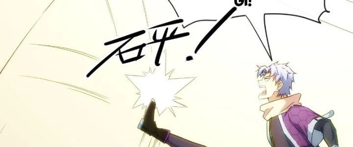 Tinh Môn Chapter 27 - Trang 2