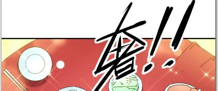 Tinh Môn Chapter 27 - Trang 2