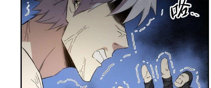 Tinh Môn Chapter 28 - Trang 2