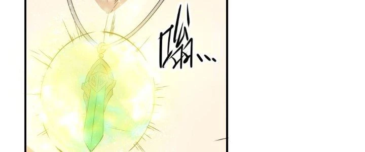 Tinh Môn Chapter 28 - Trang 2