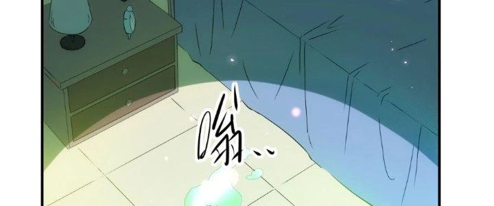 Tinh Môn Chapter 28 - Trang 2