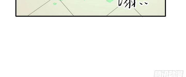 Tinh Môn Chapter 28 - Trang 2