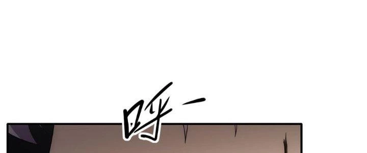 Tinh Môn Chapter 28 - Trang 2