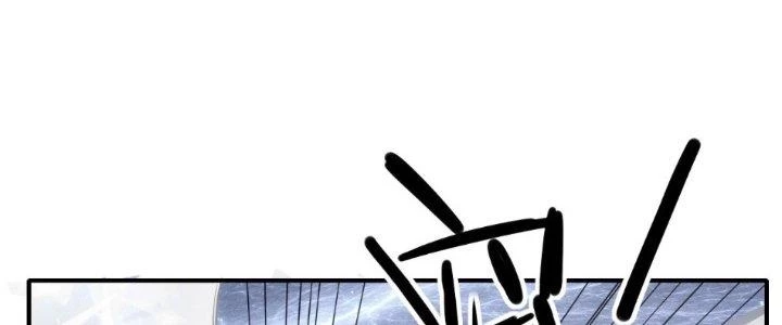 Tinh Môn Chapter 28 - Trang 2