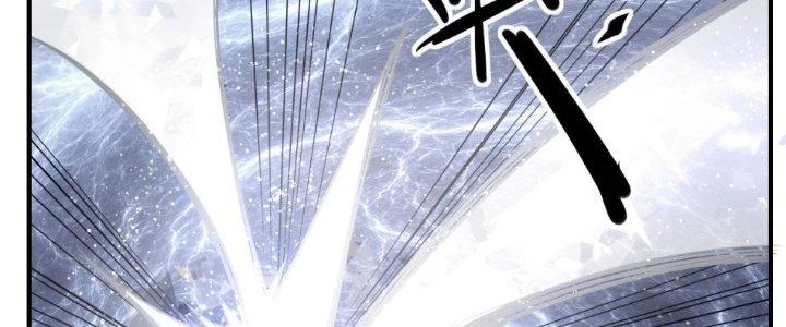 Tinh Môn Chapter 28 - Trang 2