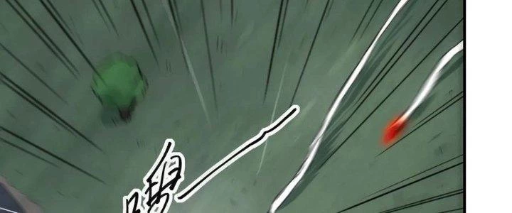 Tinh Môn Chapter 46 - Trang 2