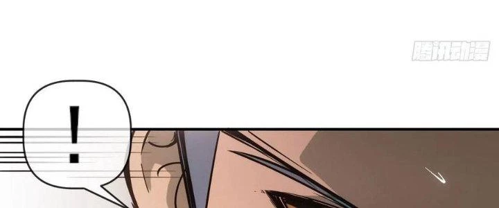 Tinh Môn Chapter 46 - Trang 2