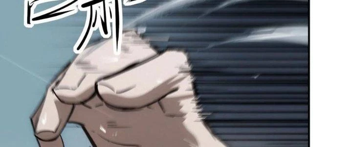 Tinh Môn Chapter 46 - Trang 2