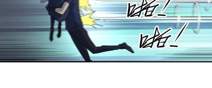 Tinh Môn Chapter 46 - Trang 2