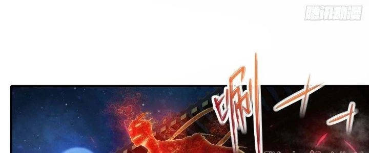 Tinh Môn Chapter 6 - Trang 2