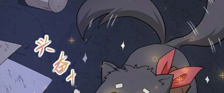 Tinh Môn Chapter 6 - Trang 2