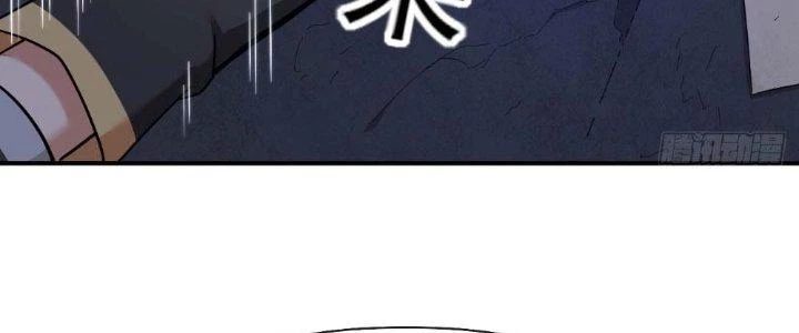 Tinh Môn Chapter 6 - Trang 2