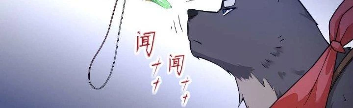 Tinh Môn Chapter 6 - Trang 2