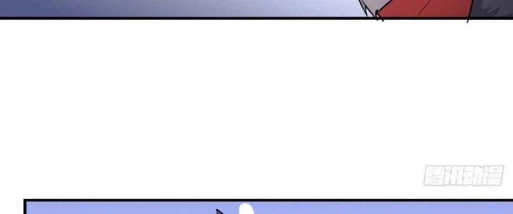 Tinh Môn Chapter 6 - Trang 2