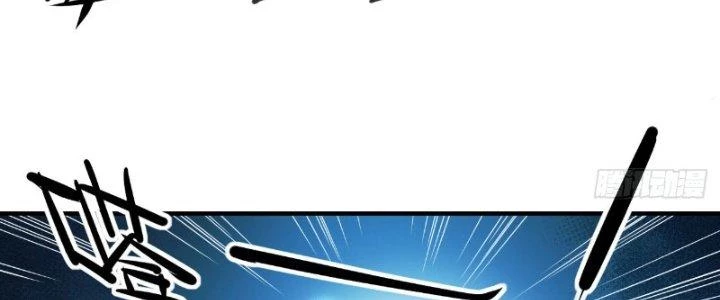 Tinh Môn Chapter 8 - Trang 2