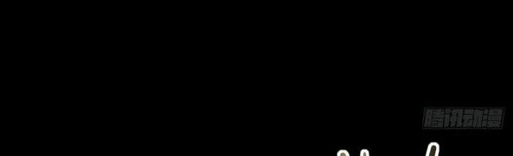 Tinh Môn Chapter 8 - Trang 2