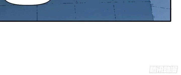 Tinh Môn Chapter 9 - Trang 2