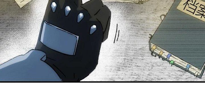 Tinh Môn Chapter 9 - Trang 2