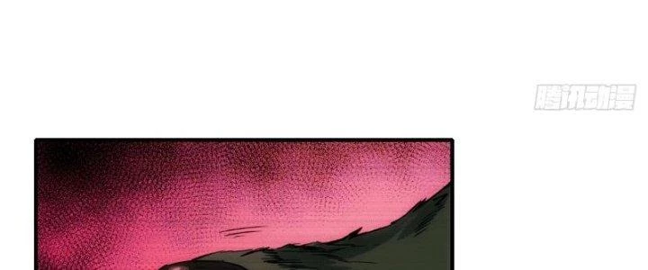 Tinh Môn Chapter 9 - Trang 2