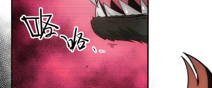 Tinh Môn Chapter 9 - Trang 2