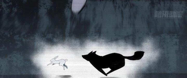 Tinh Môn Chapter 9 - Trang 2