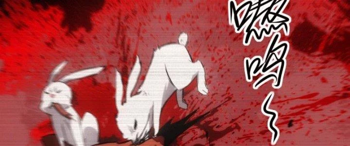 Tinh Môn Chapter 9 - Trang 2