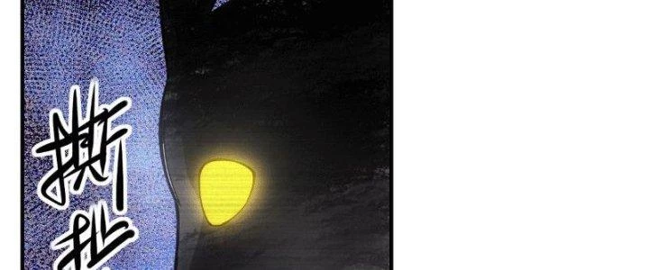 Tinh Môn Chapter 9 - Trang 2