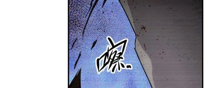 Tinh Môn Chapter 9 - Trang 2