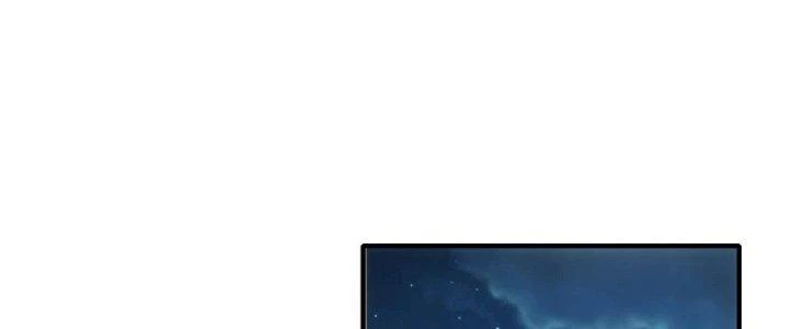 Tinh Môn Chapter 9 - Trang 2