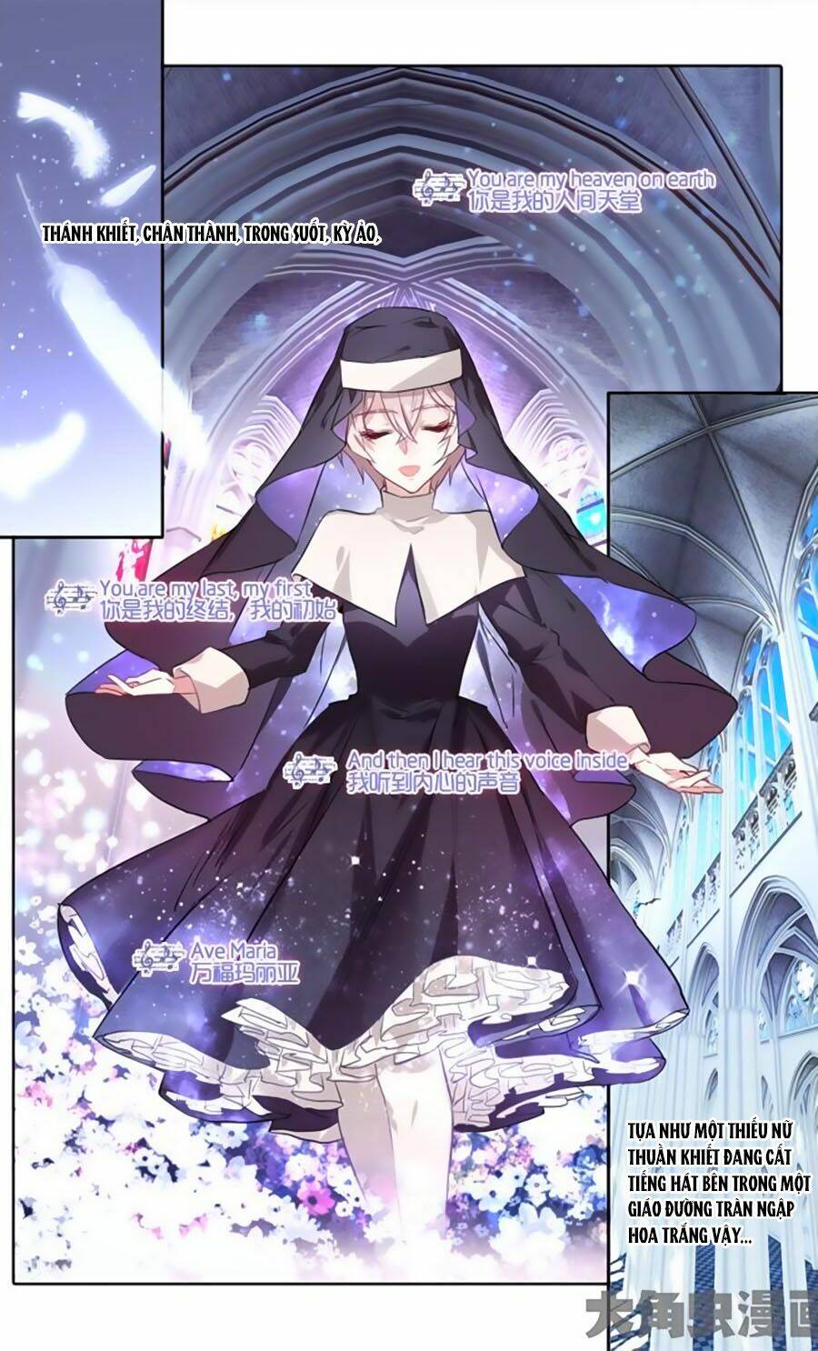 Tinh Mộng Thần Tượng Chapter 15 - Trang 2