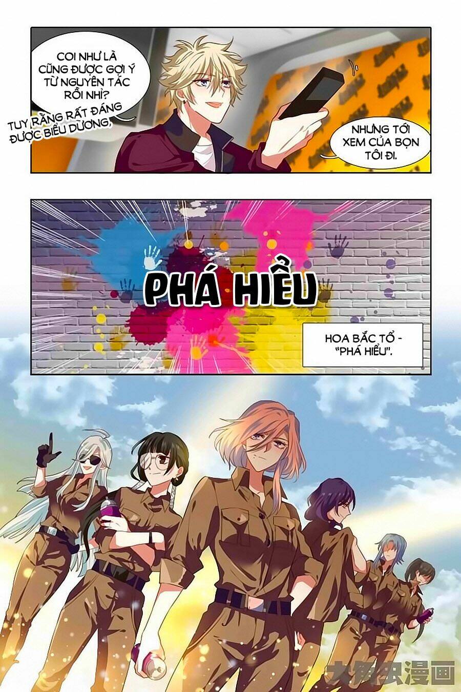Tinh Mộng Thần Tượng Chapter 208 - Trang 2