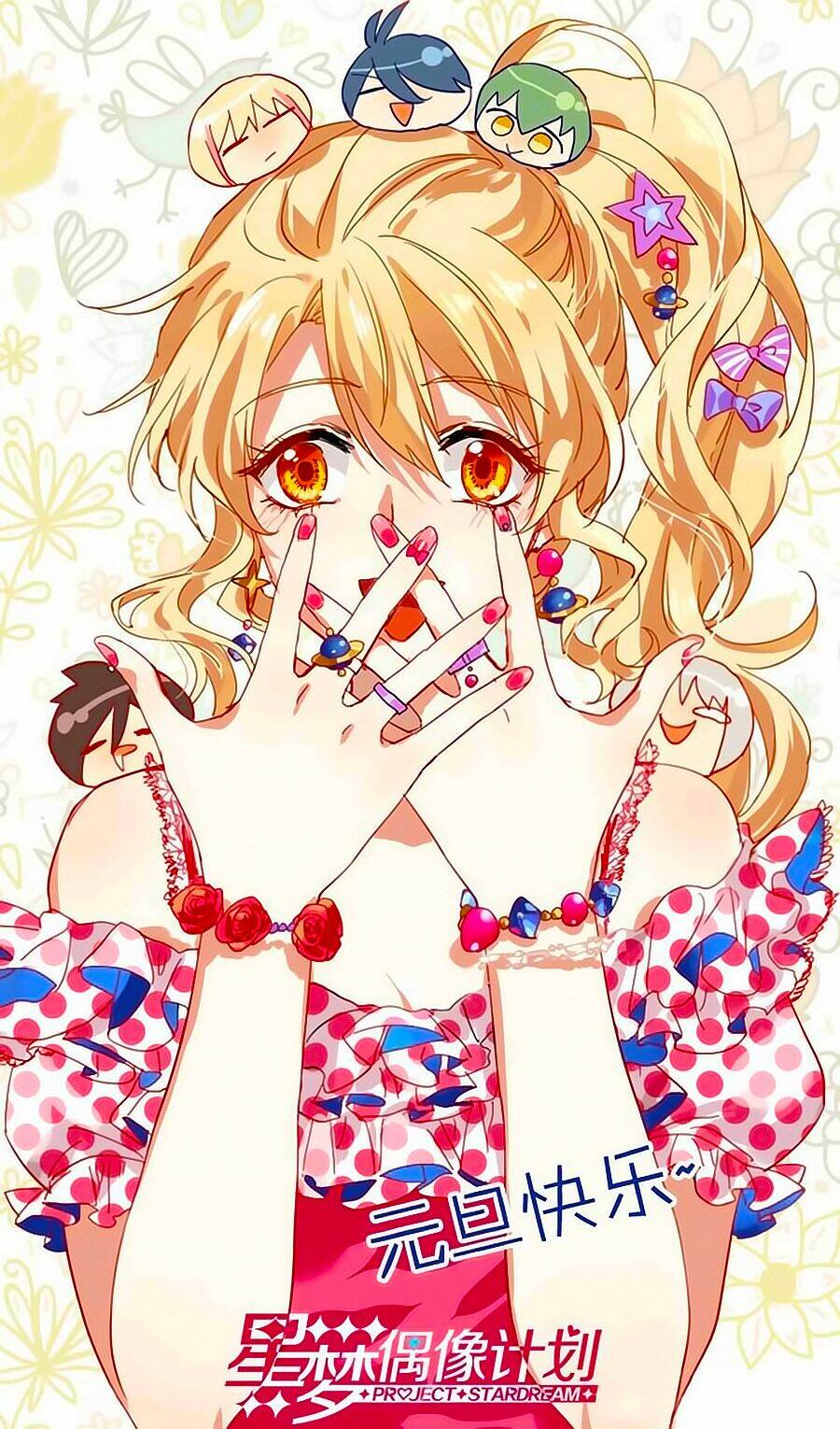 Tinh Mộng Thần Tượng Chapter 214 - Trang 2