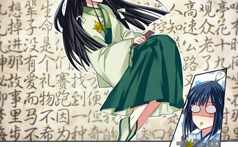 Tinh Mộng Thần Tượng Chapter 75 - Trang 2