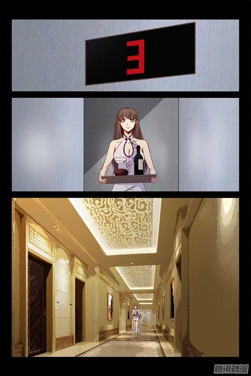 Tình Nhân Khế Ước Của Tổng Tài Chapter 13 - Trang 2