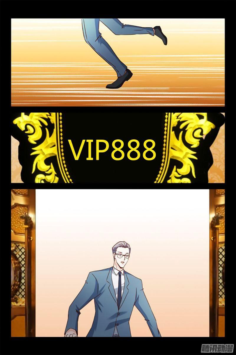 Tình Nhân Khế Ước Của Tổng Tài Chapter 16 - Trang 2