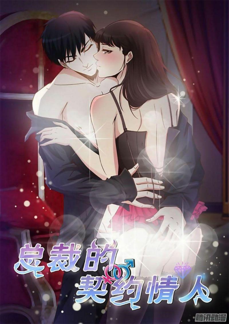 Tình Nhân Khế Ước Của Tổng Tài Chapter 39 - Trang 2