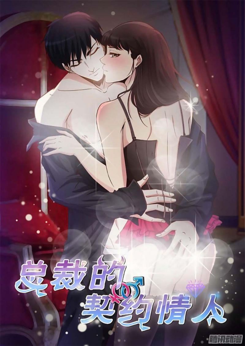 Tình Nhân Khế Ước Của Tổng Tài Chapter 43 - Trang 2