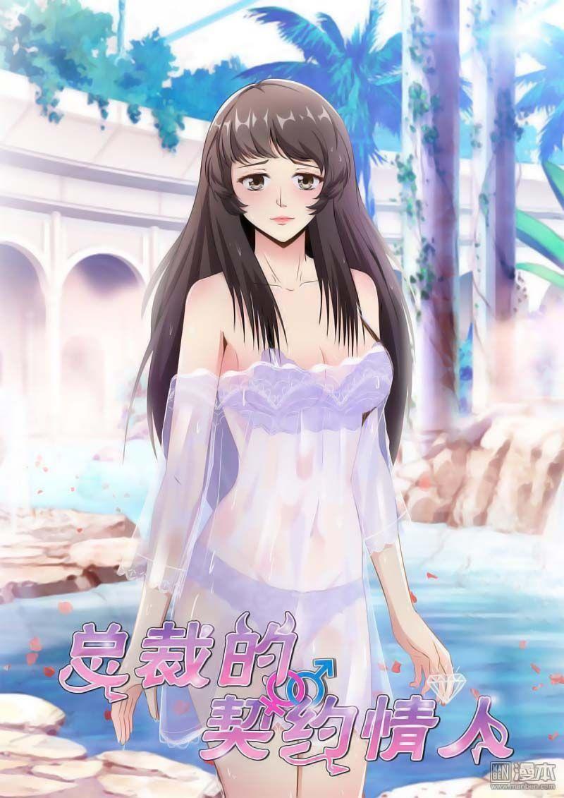 Tình Nhân Khế Ước Của Tổng Tài Chapter 65 - Trang 2