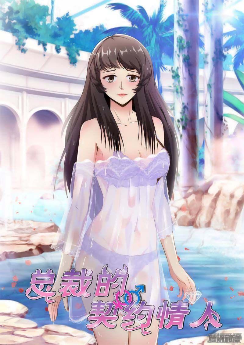 Tình Nhân Khế Ước Của Tổng Tài Chapter 72 - Trang 2