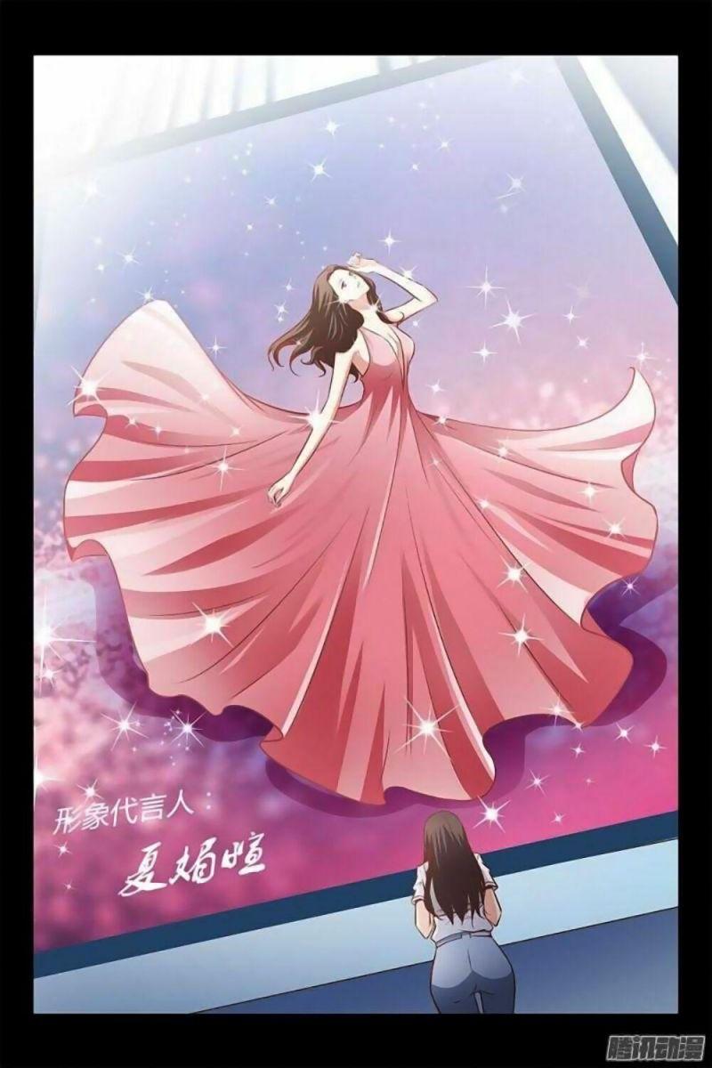 Tình Nhân Khế Ước Của Tổng Tài Chapter 9 - Trang 2