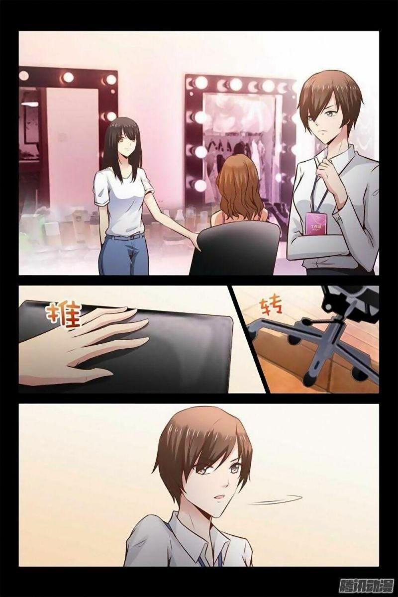 Tình Nhân Khế Ước Của Tổng Tài Chapter 9 - Trang 2