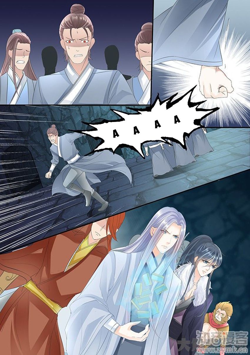 Tinh Thần Biến Chapter 194 - Trang 2