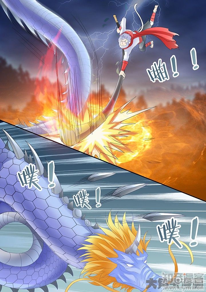 Tinh Thần Biến Chapter 203 - Trang 2