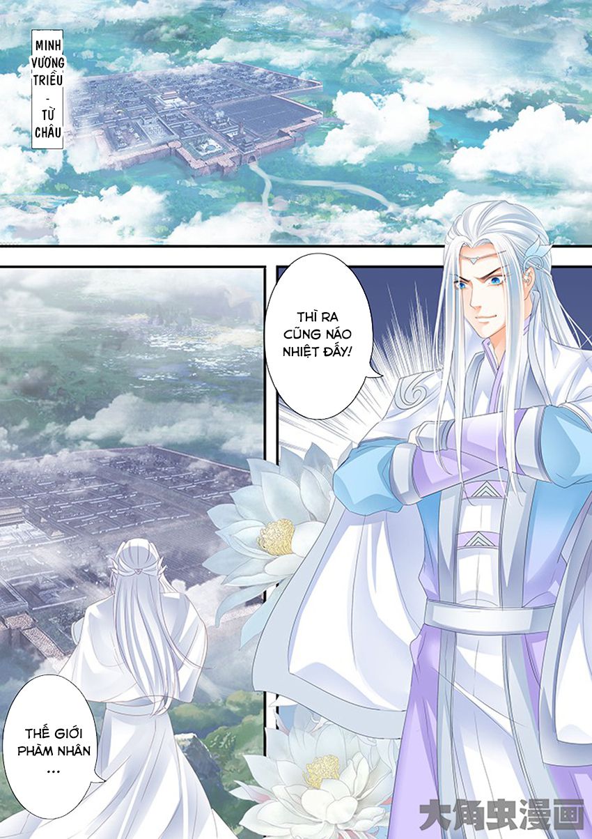 Tinh Thần Biến Chapter 231 - Trang 2